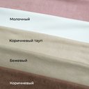 Замша "Коричневый тауп"