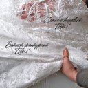 Батист фактурный перья "Молочный"