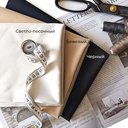 Хлопок для тренча "Темно-синий"