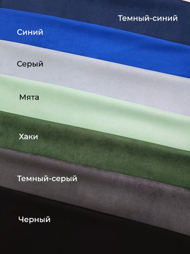 Замша "Темно- серый"