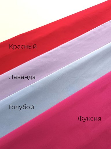 Тафта плотная "Молочный"