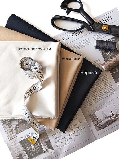 Хлопок для тренча "Темно-синий"